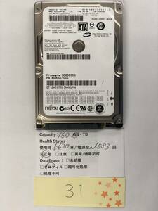 FUJITSU 2.5インチ HDD MHZ2160BH 160GB 中古ー31