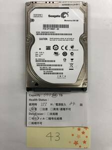 SEAGATE 2.5インチ HDD ST9640320AS 640GB 中古ー43