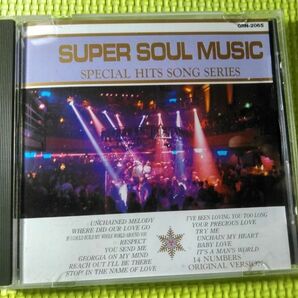 SUPER SOUL MUSIC スーパーソウルミュージック