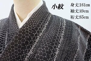 【送料無料】割付小紋 白黒 モノトーン お洒落 身丈161cm 裄丈65cm 正絹 仕立て上がり 袷 カジュアル m-5382