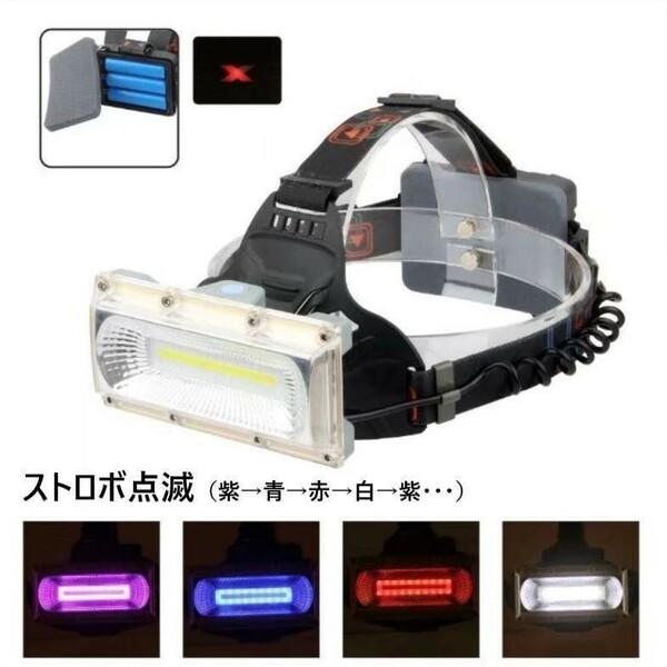 人気商品 【USB充電】超強力巨大COB搭載LED ヘッドライト キャンプ　夜釣り　登山　夜間工事