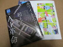 GOLF TODAY (2023年12月号）_画像2