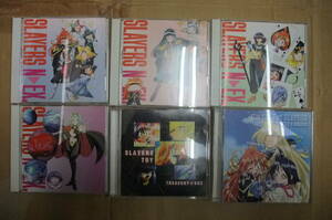 Bb2302- set CD Slayers 6 point set THE BEST|TRY|.....①~④ Star child 