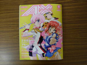 Bb2316-a　本　月刊エーエックスVo.l.18　１９９９年９月号　別冊付録付　ソニー・マガジンズ　AX