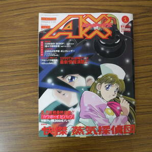 Bb2316-a 本 月刊エーエックスVol.10 １９９９年１月号 ソニー・マガジンズ  付録カウボーイビバップ AXの画像1