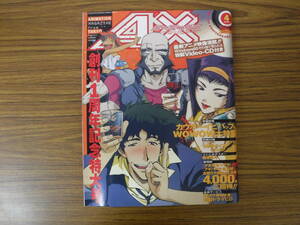 Bb2316-a　本　月刊エーエックスVol.13　１９９９年４月号　ソニー・マガジンズ　付録ビデオCD　AX