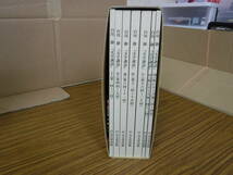 Bb2285-セット DVD　白川静「文字講話」 DVD完全収録版全24回 ボックスセット (全文収録資料全7冊 付)　方丈堂出版_画像6