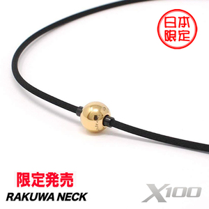 ファイテン　RAKUWAネックX100 (ミラーボール) ゴールド/ブラック 47cm 新品 数量限定品！【羽生結弦選手愛用商品】