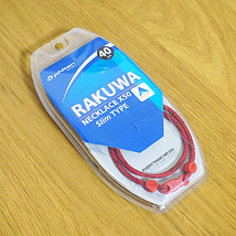 ファイテン ネックレス RAKUWA ネックX50 スリムタイプ レッド 40cm 新品_画像3