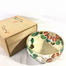 未使用 清水焼 平安萬珠堂 着彩山茶花紋 菓子器 陶器 白 赤 E8_画像1