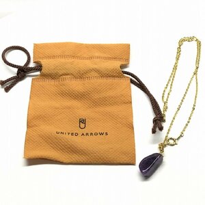 UNITED ARROWS ユナイテッドアローズ 紫水晶ネックレス 紫X金 美品 t2