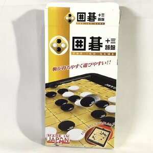 HANAYAMA ハナヤマ ポータブル 囲碁 十三路盤 立体駒 未使用 送料185円