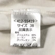 ブルーベル Raffia レディース ノースリーブ ビジュー カットソー 白 38号 M やや美品 送料185円_画像6