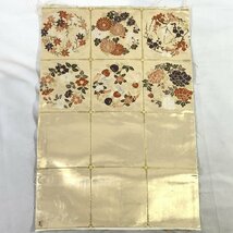 西陣織　着物 帯 生地見本6枚セットシルク 絹 100％ 美品 長期保管llMq1ll送料185円_画像8