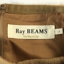 Ray BEAMS レイ ビームス ひざ丈 台形 スカート S ベージュ 美品_画像5