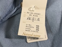 ■《新品》【Natural name】ナチュラルネーム/長袖 ローブカーディガン[M]青_画像5