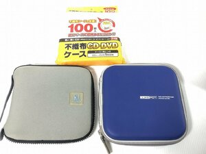 DVD CD ディスク収納ケース３点セット!! やや美品 送料370円