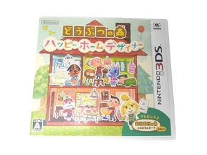 どうぶつの森 ハッピーホームデザイナー - 3DS 中古 送料140円 3DS