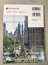 7実教 高校政治 経済 新訂版 政経312 宮本憲一 中古 送料140円 非常に評判の高いお q e5_画像2