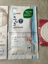 エイジングケアのエリクシールの化粧水と乳液 試供品 アリエール 洗剤 5円玉 圧縮タオル 化粧品 他 未使用 送料140円 s_画像4