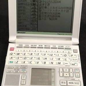 ■SHARP/シャープ《中古△》電子辞書/Papyrus PW-GT550/白灰R2の画像1