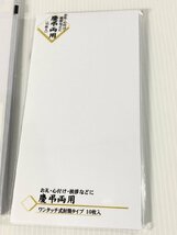 木製コースター３点と、封筒合計20枚 ほぼ未使用 送料185円 H4_画像7