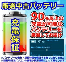 ★【驚速 i5-7200U 2.5GHz x4+8GB+SSD256GB+HDD500GB 15.6インチノートPC】Win11/Office2021/WEBカメラ/1920x1080　　HP ProBook 450 G5 1_画像7