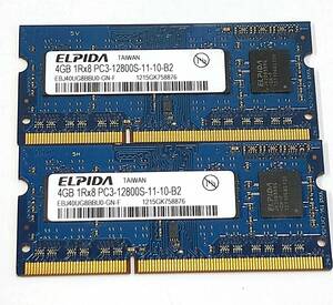 【中古パーツ】PC3 ノートパソコン用 DDR3 ELPIDA 4GB 1RX8 PC3-12800S-11-10-B2 4GBx2枚 計8GB　送料無料■N(323) 