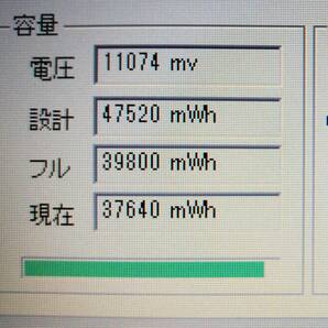 ★【驚速 NEC VX-P i5-6300U 2.4GHz x4+8GB+SSD256GB 15.6インチノートPC】Win11+Office2021 Pro/HDMI/USB3.0■D111623の画像8