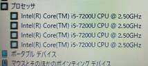 ★【驚速 TOSHIBA B65/J i5-7200U 2.50GHz x4+8GB+SSD256GB 15.6インチノートPC】Win11+Office2021 Pro/HDMI/USB3.0■D112336_画像7