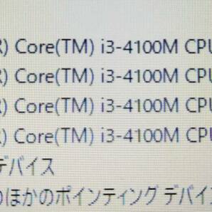 ★【驚速 TOSHIBA R734/M i3-4100M 2.5GHz x4+4GB+SSD128GB 13.3インチノートPC】Win11+Office2021 Pro/HDMI/USB3.0■D112207の画像7