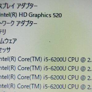 ★【驚速 NEC VX-T i5-6200U 2.3GHz x4+8GB+SSD240GB 15.6インチノートPC】Win11+Office2021 Pro/HDMI/USB3.0■D102833の画像7