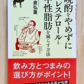 もんちゃこさん様専用(2冊セット)