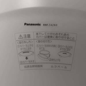 注目：Panasonic ★ パナソニック HHFZ4260 シーリング照明用カバー ★ 蛍光灯照明器具部品の画像4