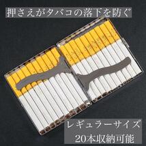 タバコケース　シガレットケース　薄い　軽量　スマート　軽い　シルバー　20本_画像3