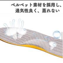 Ｏ脚矯正インソール　扁平足　足底筋膜炎　疲れにくい　中敷　骨盤矯正　美姿勢_画像5