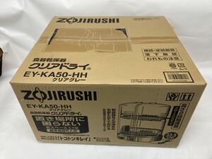 新品 ZOJIRUSHI キッチンドライヤー 食器乾燥機　EY-KA50-HH