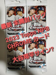 １円スタート!未開封4パック ①2023 topps npb chrome 大谷翔平サイン? 山本由伸 佐々木希 イチロー 吉田正尚 藤浪