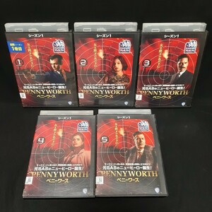 PENNYWORTH ペニーワース　シーズン1　DVD　全巻セット 全5巻 海外ドラマ 連続ドラマ 国内正規品 レンタル落ち ケース付き可能