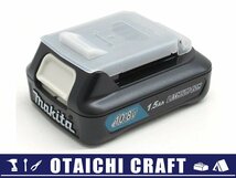 【未使用】makita(マキタ) 純正 10.8V リチウムイオンバッテリー BL1015 1.5Ah スライド式 化粧箱無し 本体のみ【/D20179900017645D/】_画像1