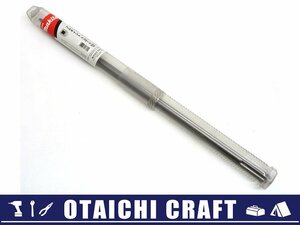 【未使用】makita(マキタ) ブルポイント SDSマックスシャンク 18mmX600mm A-55500【/D20179900029718D/】