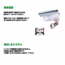 マイクロＳＤ録画　防犯カメラ　ＬＥＤ赤外線 USB ACアダプター 屋外屋内兼用 暗視録画可能 　160時間連続録画　上書き録画可能_画像9