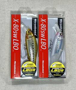 メガバス X-80 SW LBO 2個セット 未開封品 限定カラー HT SHIRASU ＆ OIL SARDINE MEGABASS ハチマル X80 SP-C オリカラ