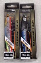 シマノ ヒラメミノー SR 130S 2個セット 未開封 Tスケイワシ ＆ Aダークイワシ SHIMANO HIRAME MINNOW フラッシュブースト_画像1