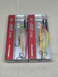 メガバス X-80 SW 限定カラー 2個セット 未開封品 GP SUNRISE BONE ＆ GP SUNSET BONE MEGABASS X80 ハチマル SP-C