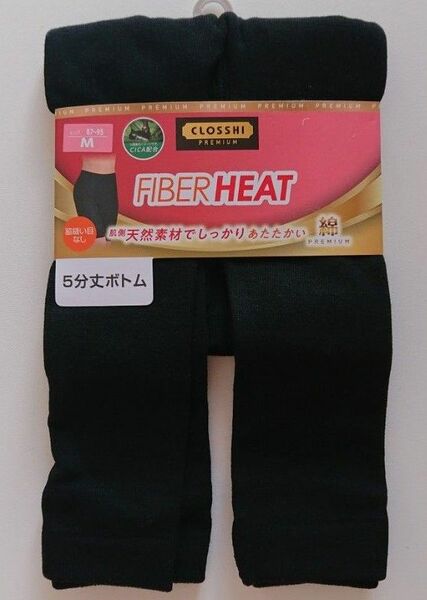 新品未使用 FIBER HEAT 5分丈ボトム