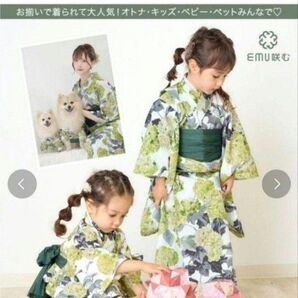 親子 スウィートマミー 浴衣セット