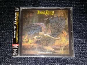 ☆ジューダス・プリースト「運命の翼」国内盤 ビクター盤 20bit K2 JUDAS PRIEST - SAD WINGS OF DESTINY