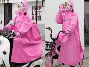 レインコートメンズ レディース 自転車 雨具 レインポンチョ ロング丈 反射テープ 豪雨 梅雨対策 通学通勤 リュックに対応　ピンク