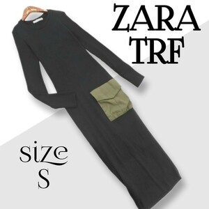 ZARA TRF ザラ リブ カットソー ロング ワンピース sizeS/黒